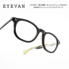 画像1: EYEVAN アイヴァン OAKWOOD col-BKWHN col-49 (1)