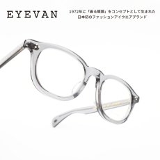画像1: EYEVAN アイヴァン OAKWOOD col-GPT col-49 (1)