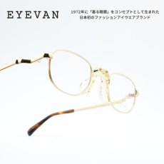 画像1: EYEVAN アイヴァン OFF-16T col-G 44サイズ (1)