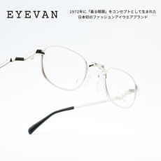 画像1: ハマ オカモトさん 着用モデル EYEVAN アイヴァン OFF-16T col-S 44サイズ (1)