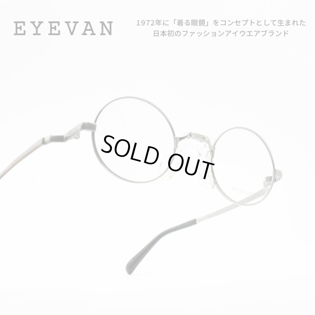 画像1: EYEVAN アイヴァン OFF-17T col-P 43サイズ (1)