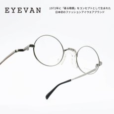 画像1: EYEVAN アイヴァン OFF-17T col-P 43サイズ (1)