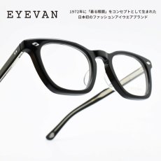 画像1: EYEVAN アイヴァン Optimo col-PBK (1)