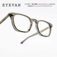 画像1: EYEVAN アイヴァン Optimo col-SMK (1)