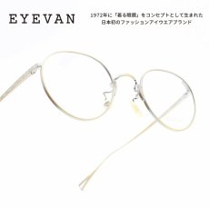 画像1: EYEVAN アイヴァン POND col-AG 46サイズ (1)