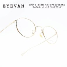 画像1: EYEVAN アイヴァン POND col-G 46サイズ (1)