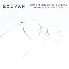 画像1: EYEVAN アイヴァン POND col-S 46サイズ (1)