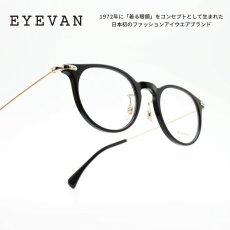 画像1: EYEVAN アイヴァン RIC col-PBK 47サイズ (1)