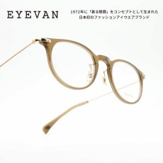 画像1: EYEVAN アイヴァン RIC col-SPA 47サイズ (1)