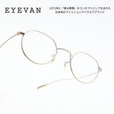 画像1: EYEVAN アイヴァン Romaine col-AG 46サイズ (1)