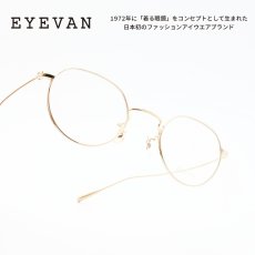 画像1: EYEVAN アイヴァン Romaine col-G 46サイズ (1)