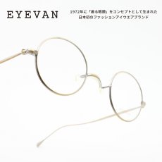 画像1: EYEVAN アイヴァン RUST col-AG 42サイズ (1)