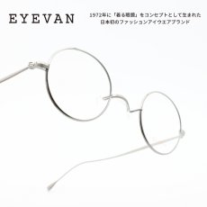 画像1: EYEVAN アイヴァン RUST col-P 42サイズ (1)