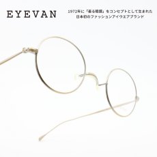 画像1: EYEVAN アイヴァン RUST col-AG 44サイズ (1)