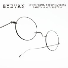 画像1: EYEVAN アイヴァン RUST col-IPBK 44サイズ (1)