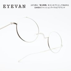 画像1: EYEVAN アイヴァン RUST col-S 44サイズ (1)