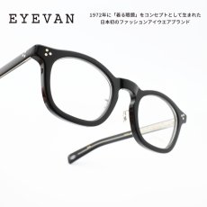 画像1: EYEVAN アイヴァン Sadler-CP col-PBK/S 47サイズ (1)