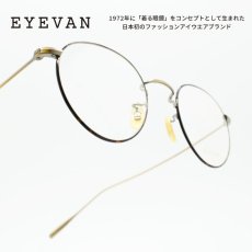 画像1: EYEVAN アイヴァン Sparkle col-AG-C 47サイズ (1)