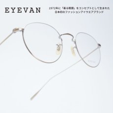 画像1: EYEVAN アイヴァン SPARKLE col-AG 47サイズ (1)