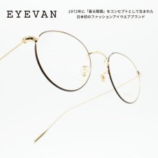 画像1: EYEVAN アイヴァン Sparkle col-G-C 47サイズ (1)