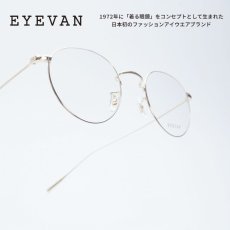 画像1: EYEVAN アイヴァン SPARKLE col-G 47サイズ (1)