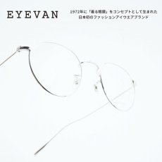 画像1: EYEVAN アイヴァン SPARKLE col-S 47サイズ (1)