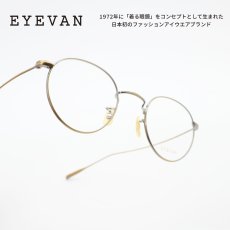 画像1: EYEVAN アイヴァン Sparkle-R col-AG 45サイズ (1)