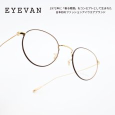 画像1: EYEVAN アイヴァン Sparkle-R col-G-C 45サイズ (1)