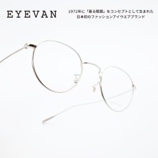 画像1: EYEVAN アイヴァン Sparkle-R col-S 45サイズ (1)