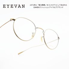 画像1: EYEVAN アイヴァン Sparkle-R col-AG 47サイズ (1)