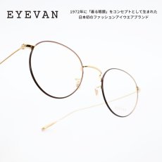 画像1: EYEVAN アイヴァン Sparkle-R col-G-C 47サイズ (1)