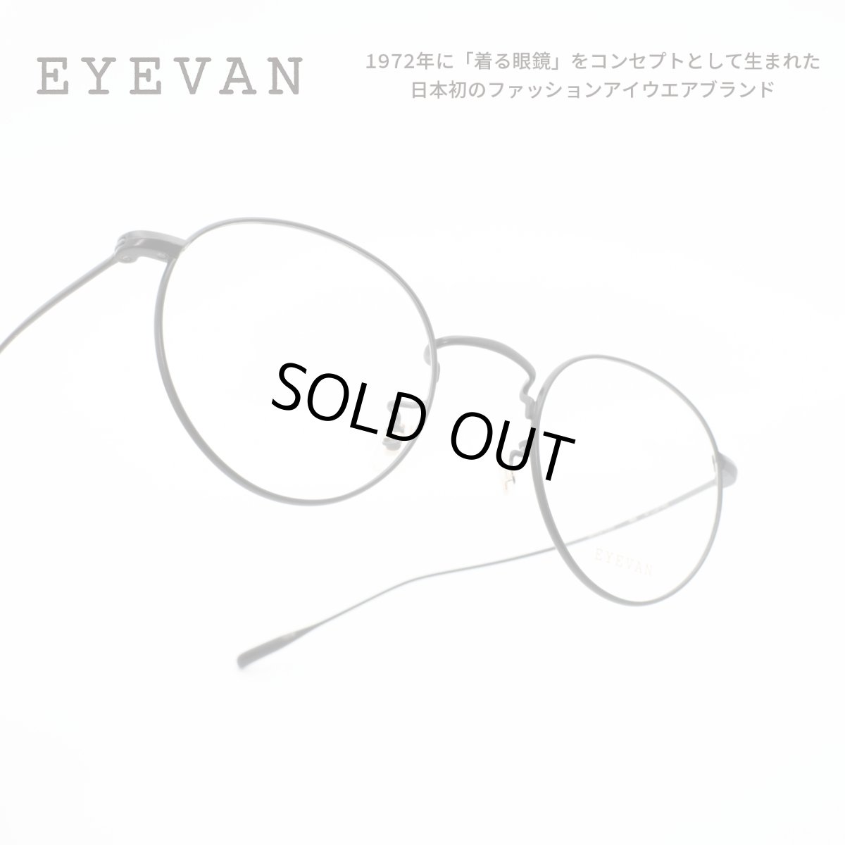 画像1: EYEVAN アイヴァン Sparkle-R col-MBK 47サイズ (1)
