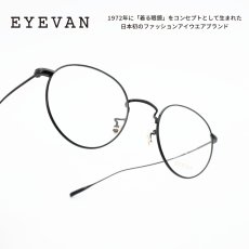 画像1: EYEVAN アイヴァン Sparkle-R col-MBK 47サイズ (1)