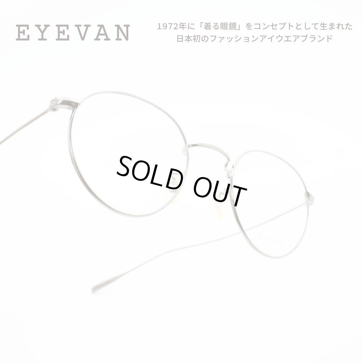 画像1: EYEVAN アイヴァン Sparkle-R col-P 47サイズ (1)