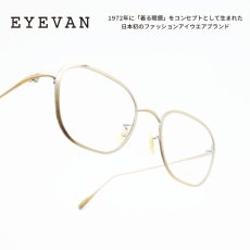 画像1: EYEVAN アイヴァン Sternberg col-AG 51サイズ (1)