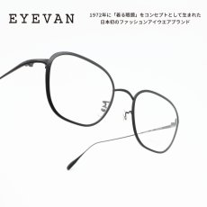 画像1: EYEVAN アイヴァン Sternberg col-MBK 51サイズ (1)