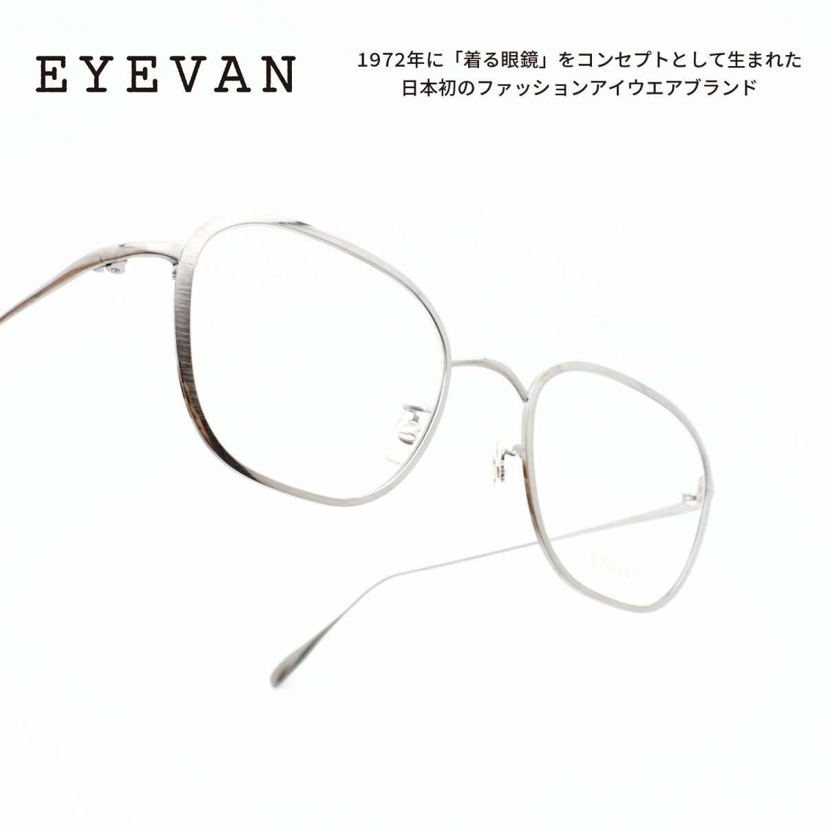 画像1: EYEVAN アイヴァン Sternberg col-P 51サイズ (1)