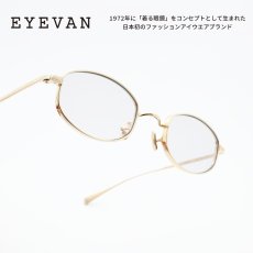 画像1: EYEVAN アイヴァン Thompson col-G Lens-L-GY 47サイズ (1)