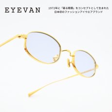 画像1: EYEVAN アイヴァン Thompson col-YG Lens-L-VLT 47サイズ (1)