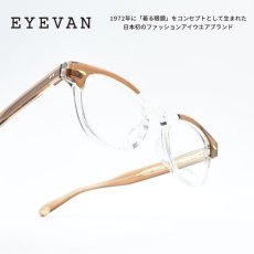 画像1: EYEVAN アイヴァン WEBB col-BR/CRL 45サイズ (1)