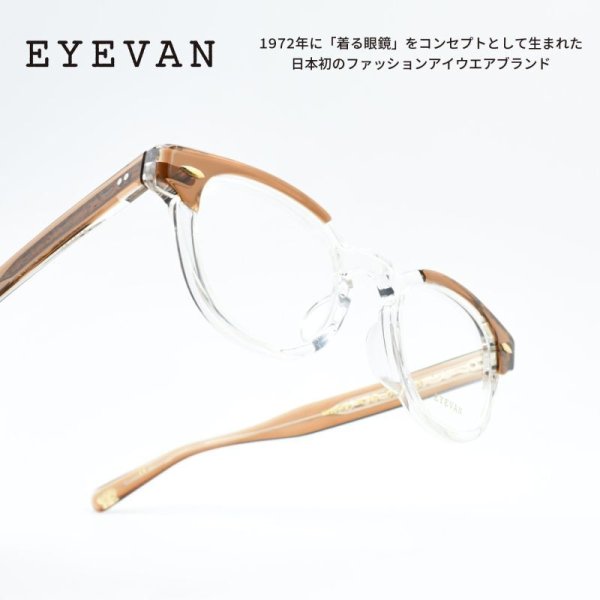 EYEVAN アイヴァン / WEBB SQ Sun / PBKECR - Lt.Yellow2 ピアノ