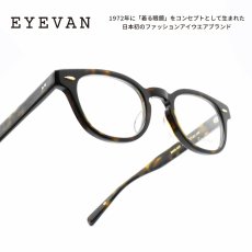 画像1: EYEVAN アイヴァン WEBB col-DT 45サイズ (1)