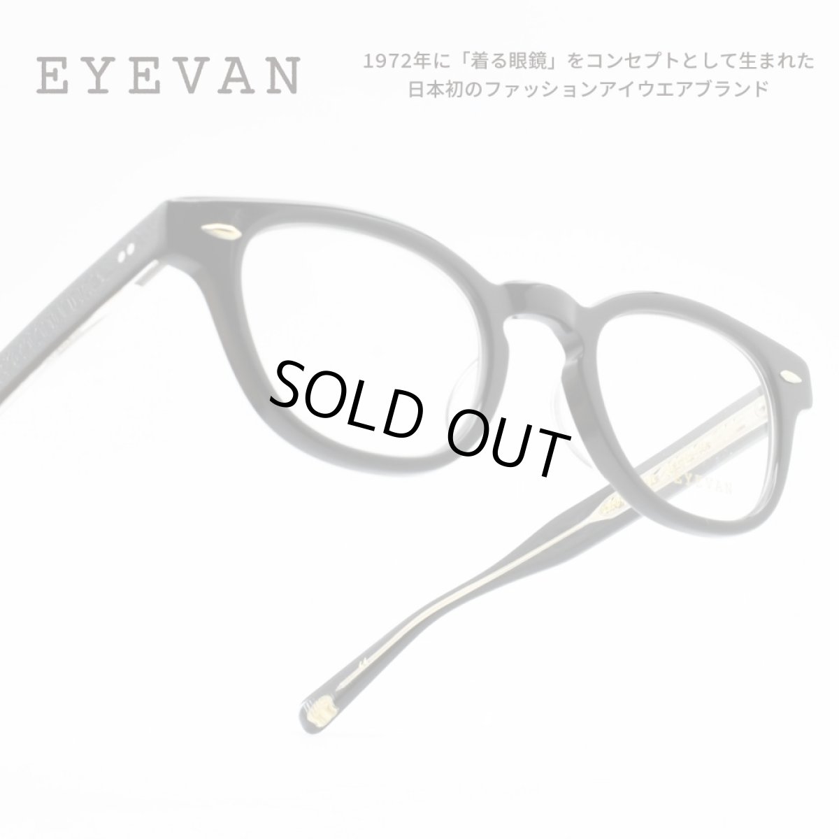 画像1: EYEVAN アイヴァン WEBB col-PBK 45サイズ 小泉 今日子さん 「続・続・最後から二番目の恋」 竜星 涼さん「潜入兄妹　特殊詐欺匿名捜査官」 飯豊 まりえさん「Oggi」 加藤 史帆さん「CanCam」 着用モデル (1)