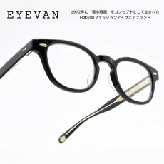 画像1: EYEVAN アイヴァン WEBB col-PBK 45サイズ (1)