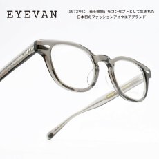 画像1: EYEVAN アイヴァン WEBB col-SMK 45サイズ (1)