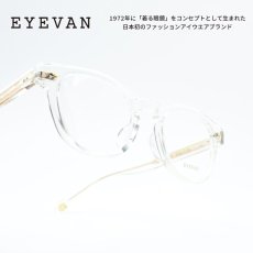 画像1: EYEVAN アイヴァン WEBB col-CRL 47サイズ (1)