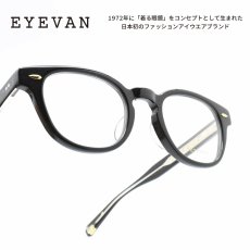 画像1: EYEVAN アイヴァン WEBB col-PBK 47サイズ (1)