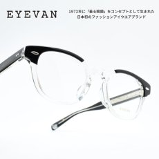 画像1: EYEVAN アイヴァン WEBB col-PBK/CRL 47サイズ (1)