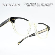 画像1: EYEVAN アイヴァン WEBB col-PBK/ECR 47サイズ (1)