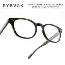 画像1: EYEVAN アイヴァン WEBB col-DT 49サイズ (1)